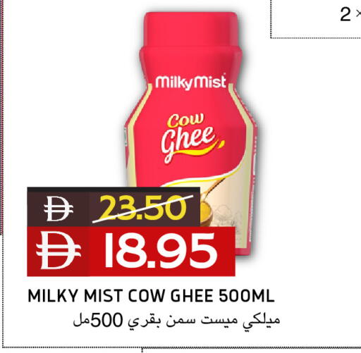 available at Select Market in UAE - Abu Dhabi