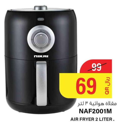 available at سفاري هايبر ماركت in قطر - أم صلال