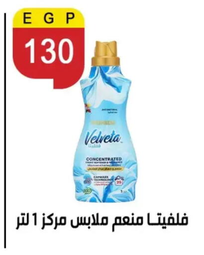 available at بن سليمان in Egypt - القاهرة