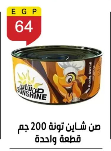 available at بن سليمان in Egypt - القاهرة