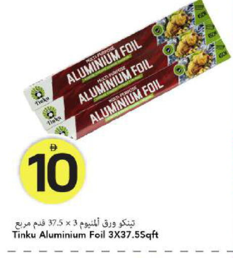 available at Mark & Save in UAE - Dubai