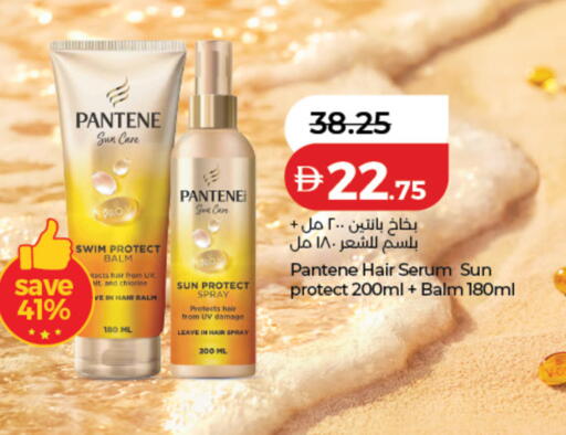 available at Lulu Hypermarket in UAE - Abu Dhabi