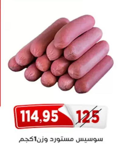 available at Aswaq Albader in Egypt - Cairo