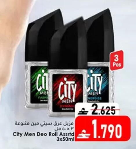 available at دار الحياة هايبر ماركت in عُمان - مسقط‎