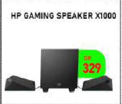 available at Tech Deals Trading in Qatar - Al Shamal