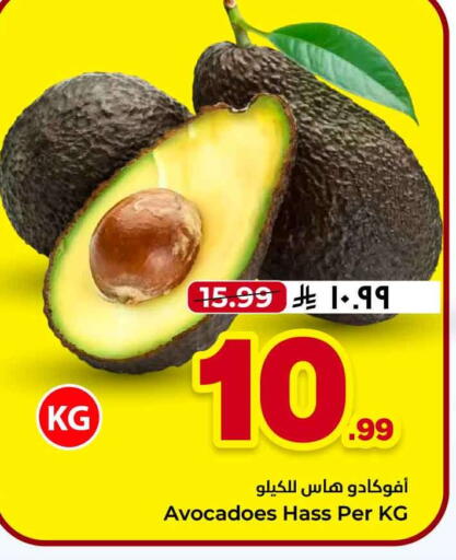 available at Hyper Al Wafa in KSA, Saudi Arabia, Saudi - Jeddah