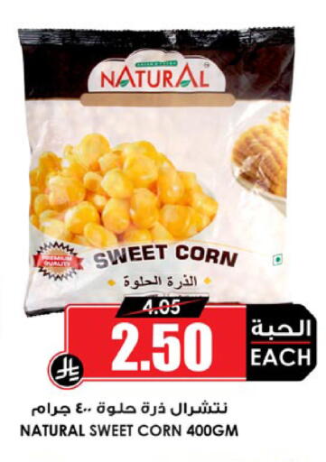available at أسواق النخبة in مملكة العربية السعودية, السعودية, سعودية - جدة