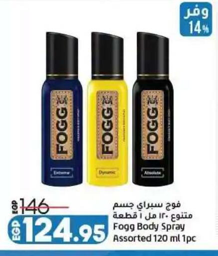 available at لولو هايبرماركت in Egypt - القاهرة