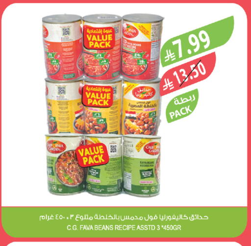 available at Farm  in KSA, Saudi Arabia, Saudi - Tabuk