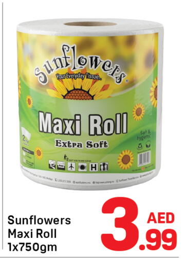 available at Day to Day Department Store in UAE - Sharjah / Ajman
