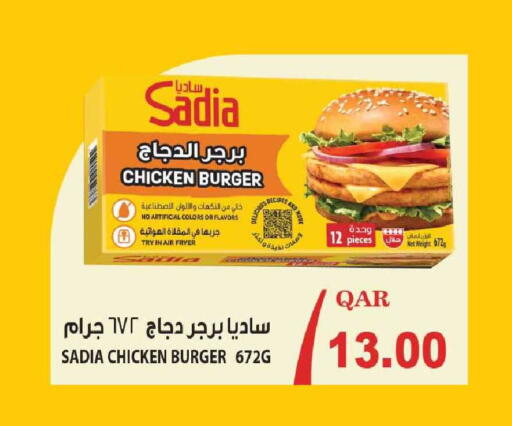 available at Rawabi Hypermarket in Qatar - Umm Salal