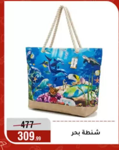 available at المرشدي in Egypt - القاهرة