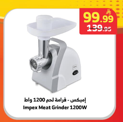 available at الراية in مملكة العربية السعودية, السعودية, سعودية - المدينة المنورة