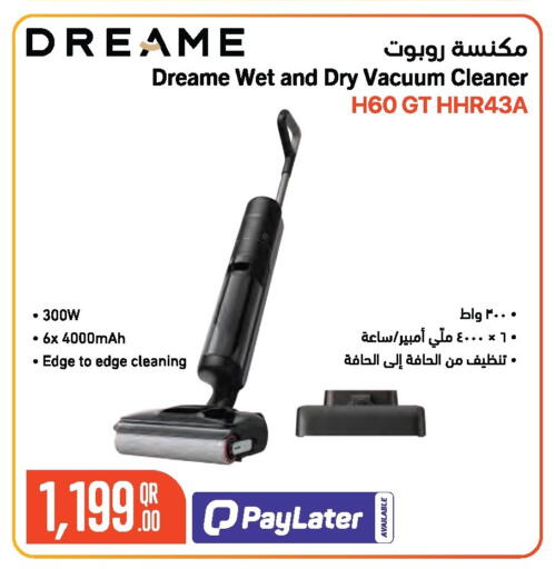 available at جمبو للإلكترونيات in قطر - الشمال