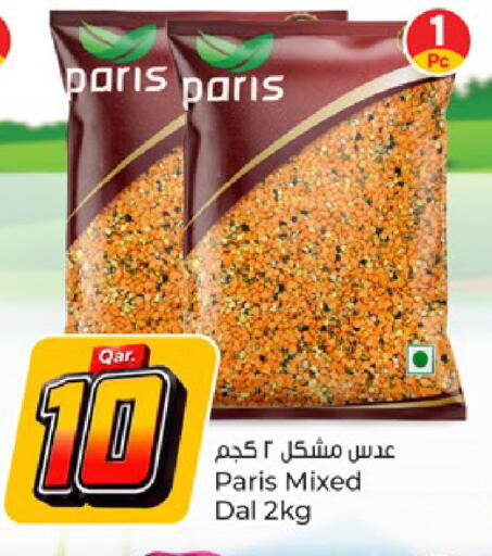 available at Paris Hypermarket in Qatar - Umm Salal