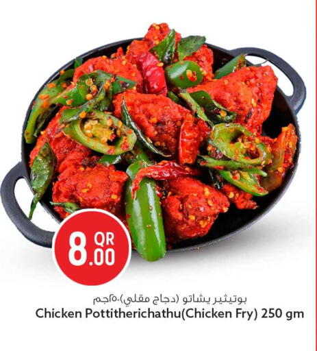 available at Safari Hypermarket in Qatar - Al Wakra