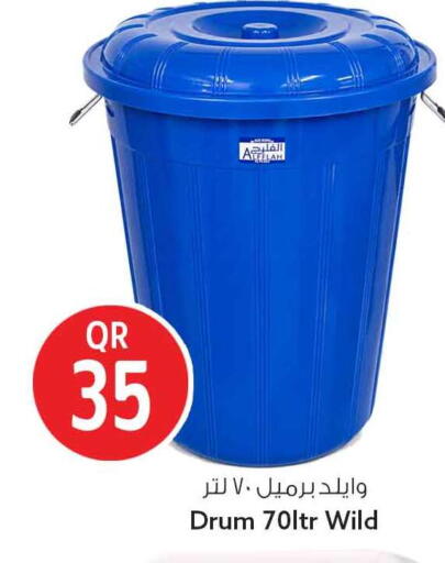 available at سفاري هايبر ماركت in قطر - الوكرة