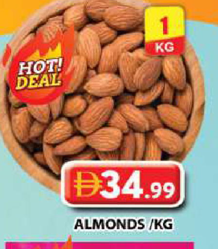 available at جراند هايبر ماركت in الإمارات العربية المتحدة , الامارات - دبي