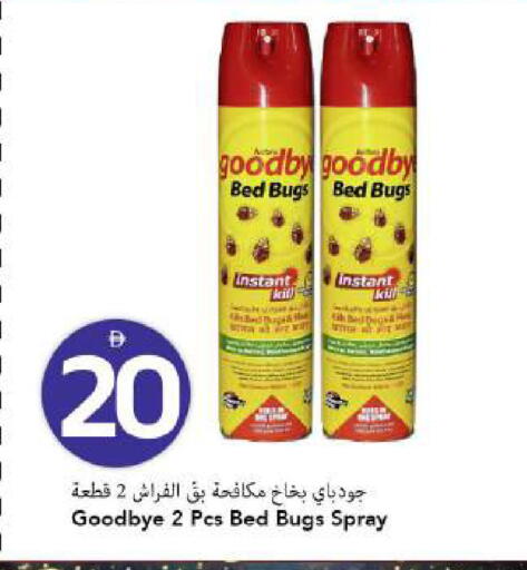 available at Mark & Save in UAE - Dubai