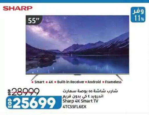 available at Lulu Hypermarket  in Egypt - Cairo