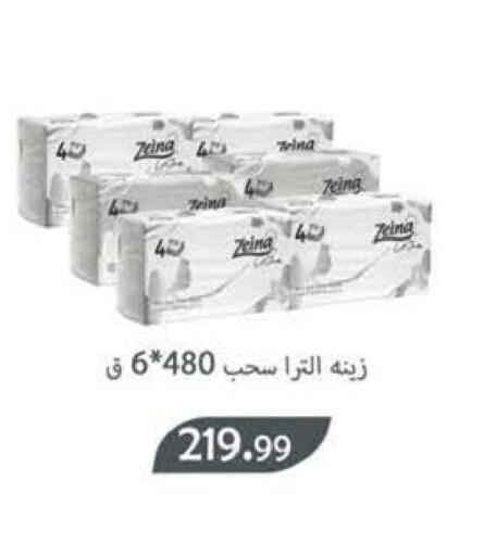 available at سعودي سوبرماركت in Egypt - القاهرة