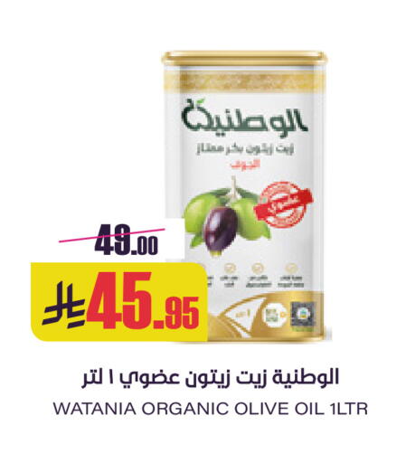 available at Sapt in KSA, Saudi Arabia, Saudi - Buraidah