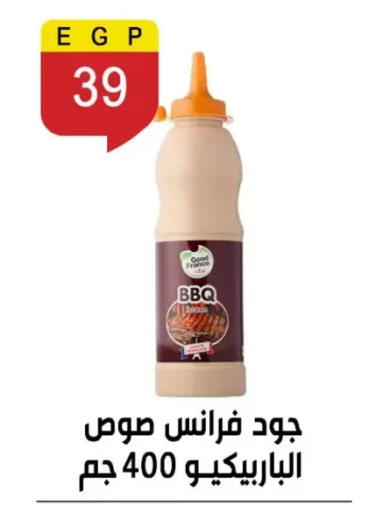 available at بن سليمان in Egypt - القاهرة