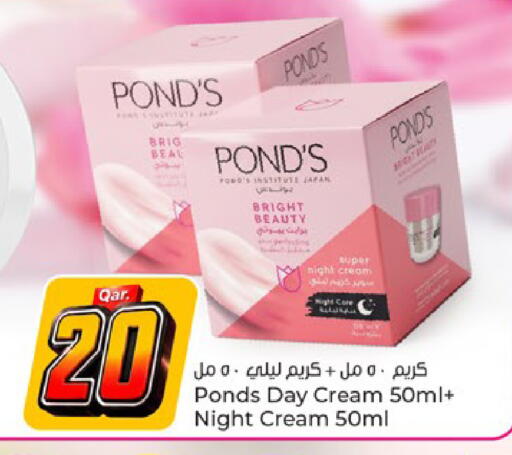 available at باريس هايبرماركت in قطر - الريان