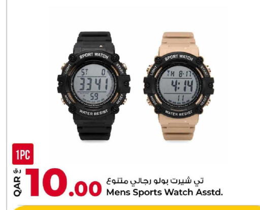 available at Rawabi Hypermarket in Qatar - Al Wakra