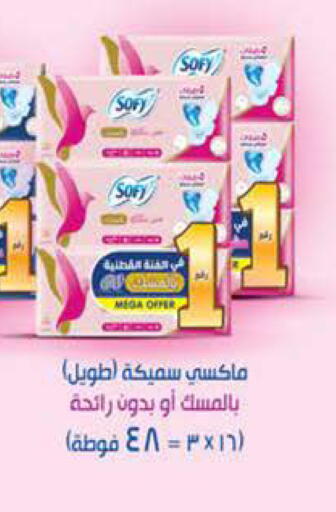 available at سعودي سوبرماركت in Egypt - القاهرة