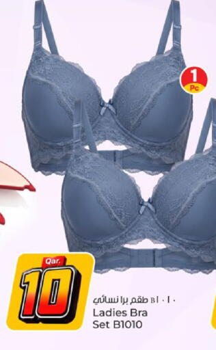 available at Paris Hypermarket in Qatar - Al-Shahaniya