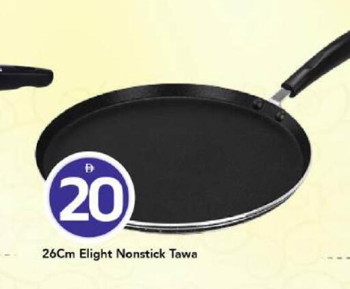available at Mark & Save in UAE - Dubai