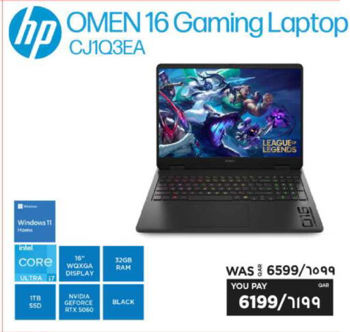 available at Emax  in Qatar - Al Khor