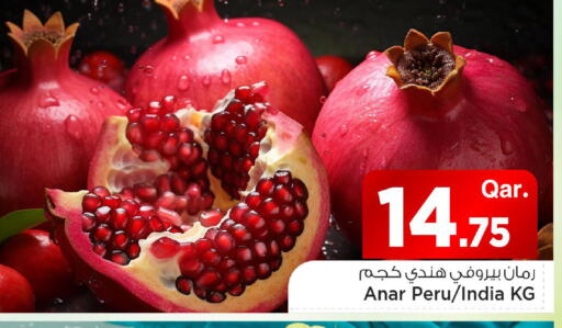 from India available at Mark & Save  in Qatar - Al-Shahaniya