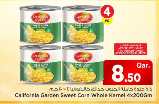 available at Mark & Save  in Qatar - Al-Shahaniya