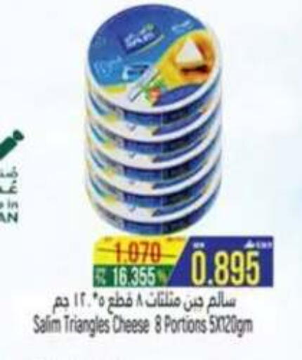 available at حور العين هايبرماركت in عُمان - صلالة