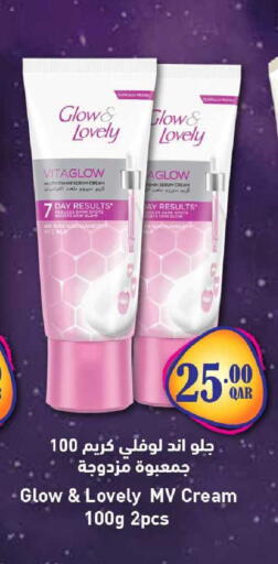 available at Rawabi Hypermarket in Qatar - Umm Salal