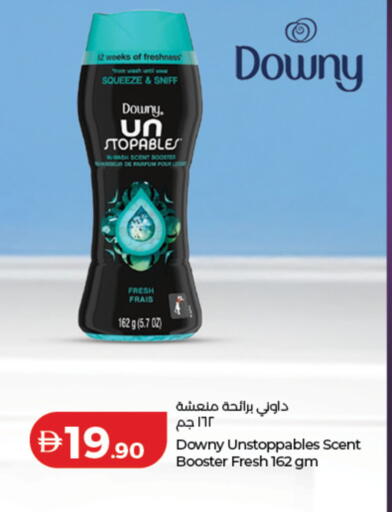 available at Lulu Hypermarket in UAE - Abu Dhabi