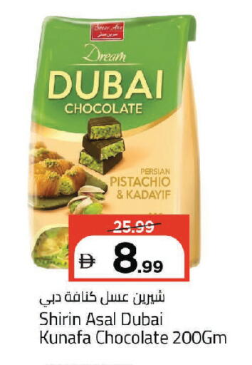 available at Mark & Save in UAE - Dubai