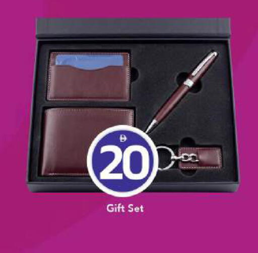 available at Mark & Save in UAE - Dubai