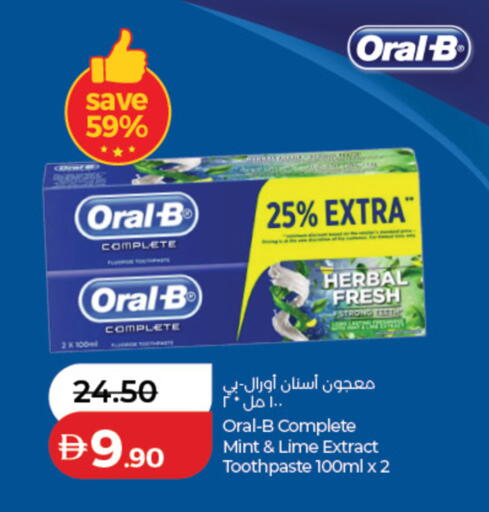 Mint available at Lulu Hypermarket in UAE - Abu Dhabi