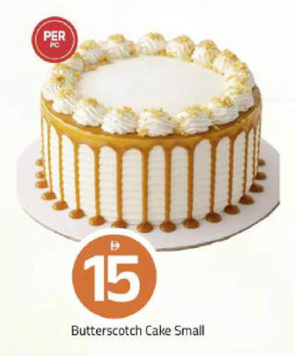 available at Mark & Save in UAE - Dubai