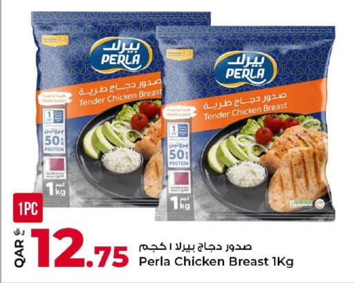 available at Rawabi Hypermarket in Qatar - Umm Salal