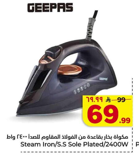 available at هايبر الوفاء in مملكة العربية السعودية, السعودية, سعودية - جدة