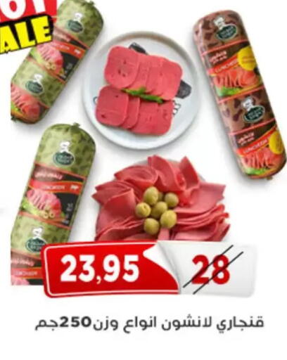 available at Aswaq Albader in Egypt - Cairo