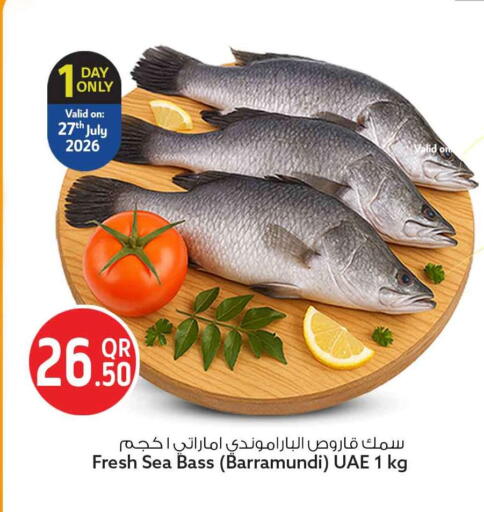 available at Safari Hypermarket in Qatar - Al Rayyan