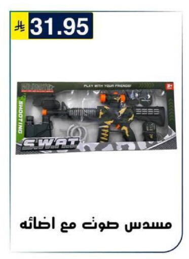 available at الحسين توب أب in مملكة العربية السعودية, السعودية, سعودية - الرياض