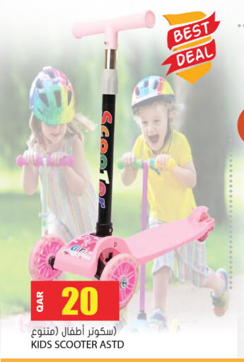 available at Grand Hypermarket in Qatar - Al Wakra
