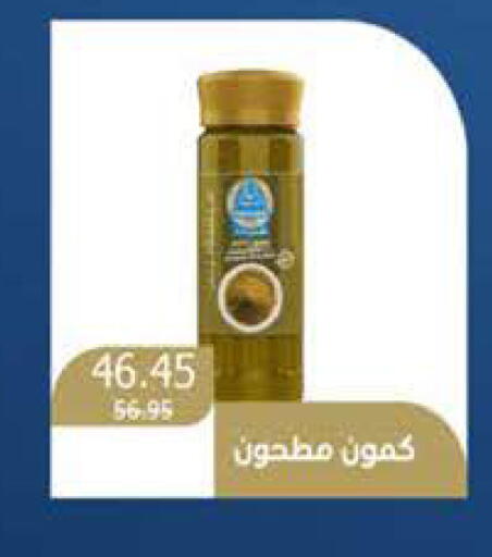 available at سعودي سوبرماركت in Egypt - القاهرة