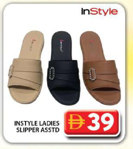 available at جراند هايبر ماركت in الإمارات العربية المتحدة , الامارات - دبي
